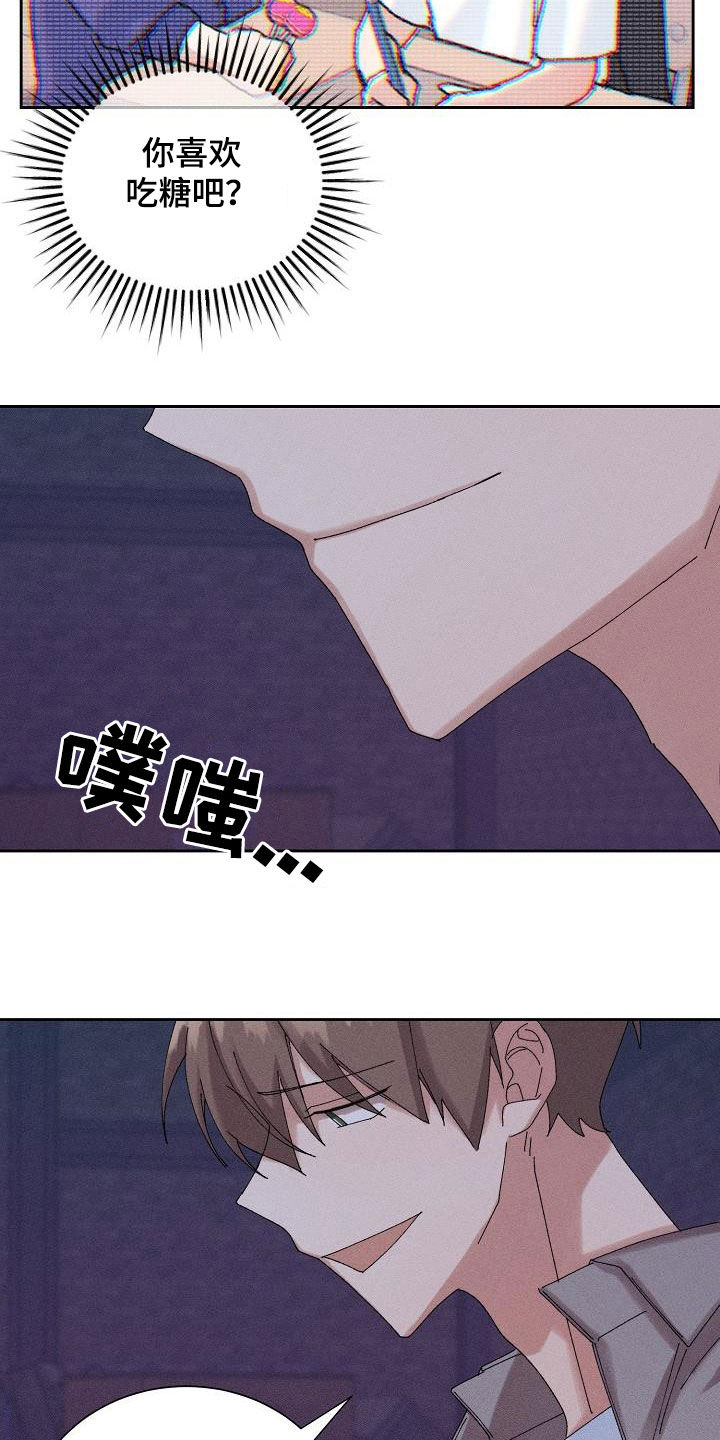 第36章：没法做朋友10