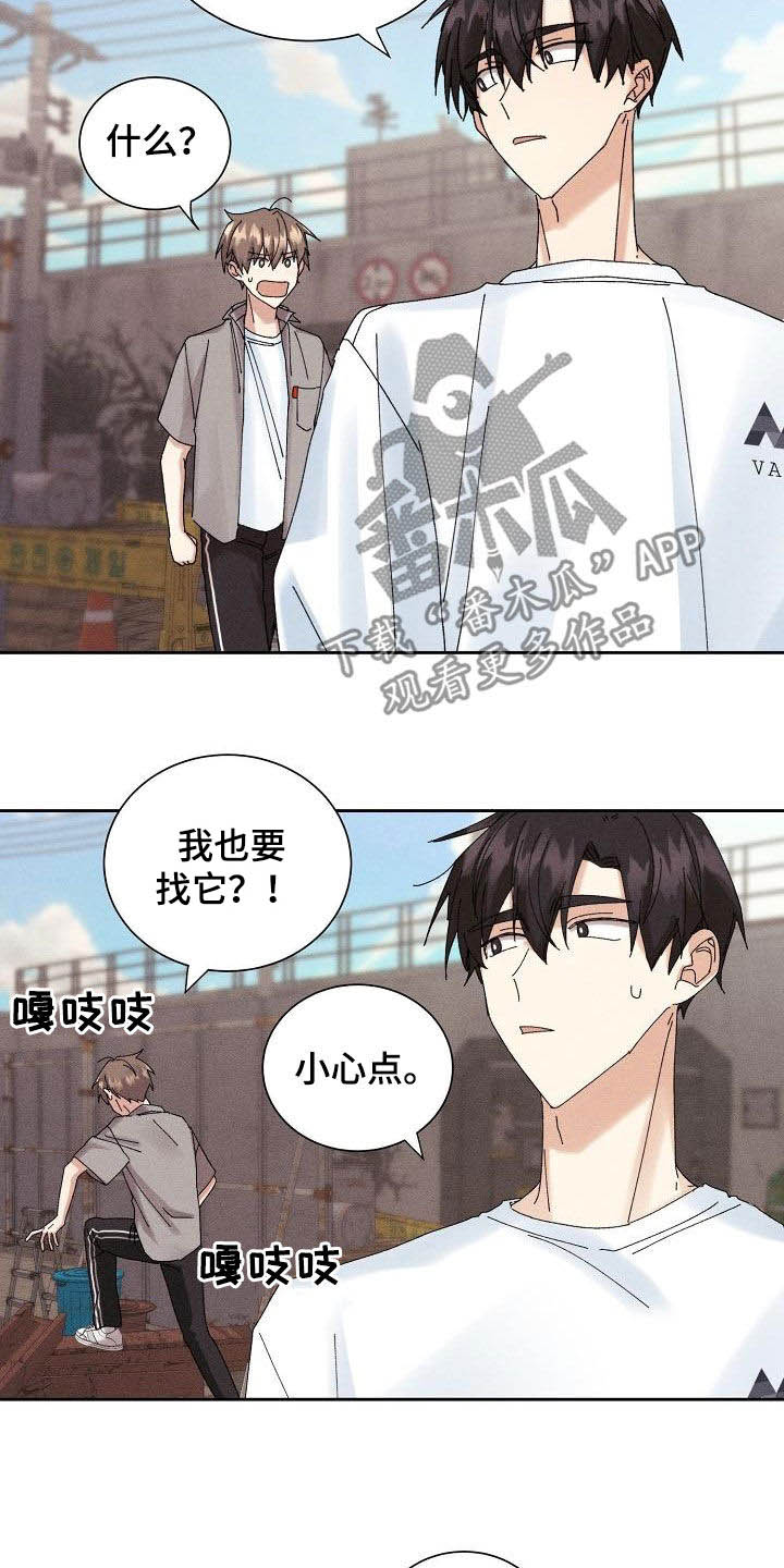第35章：被困4