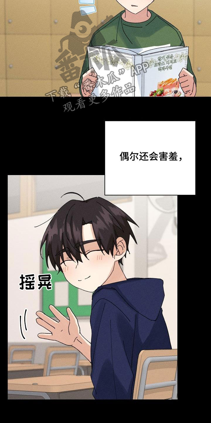 第37章：预谋6
