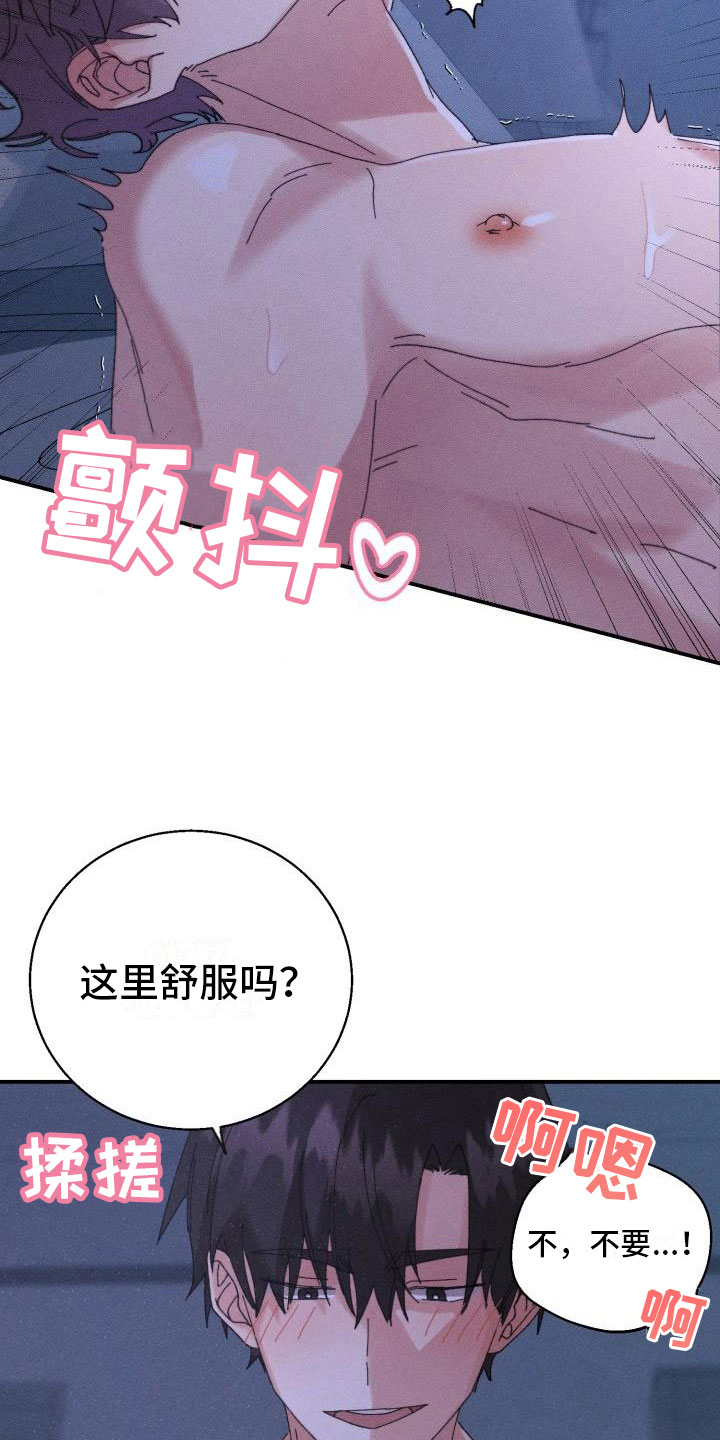 第9章：骑虎难下9