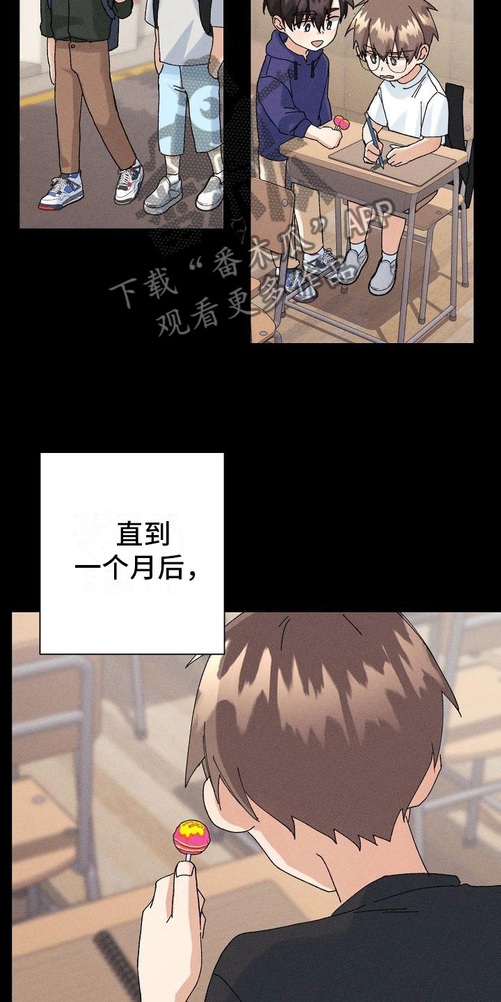第14章：下雨8