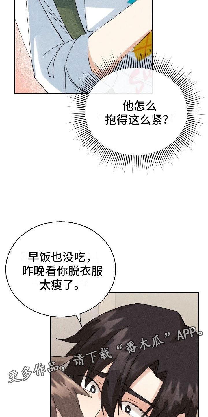 第5章：无法面对22