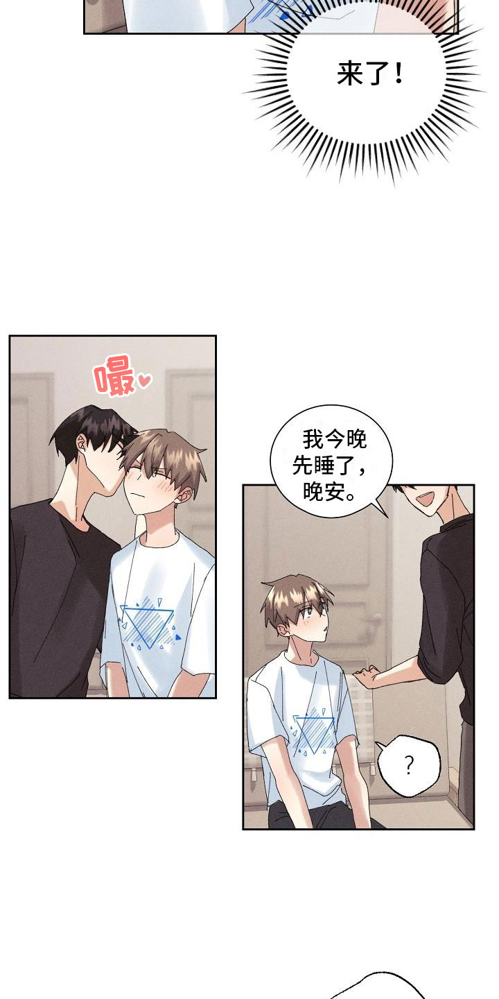 第16章：主动5