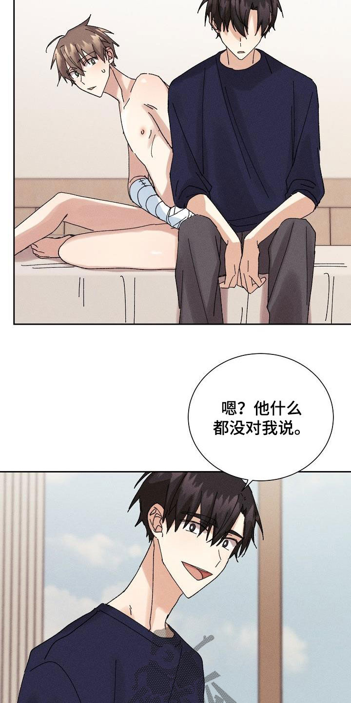 第26章：隐瞒22