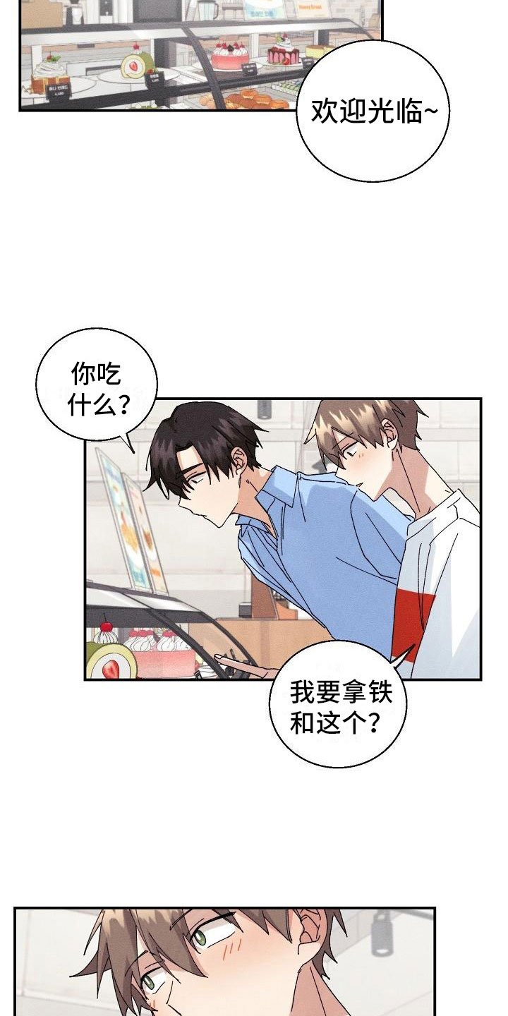 第11章：想起来了？14