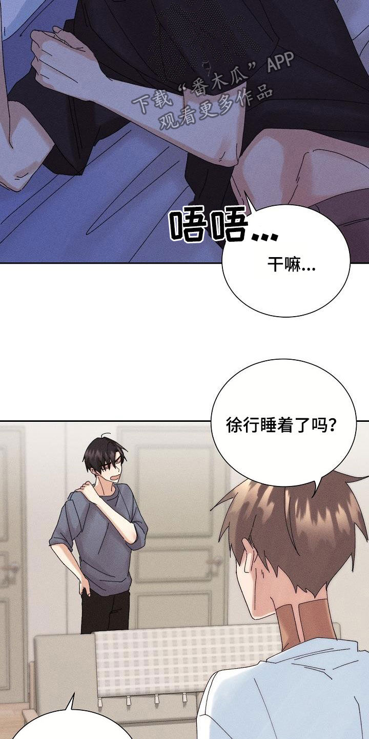 第22章：搜索记录6