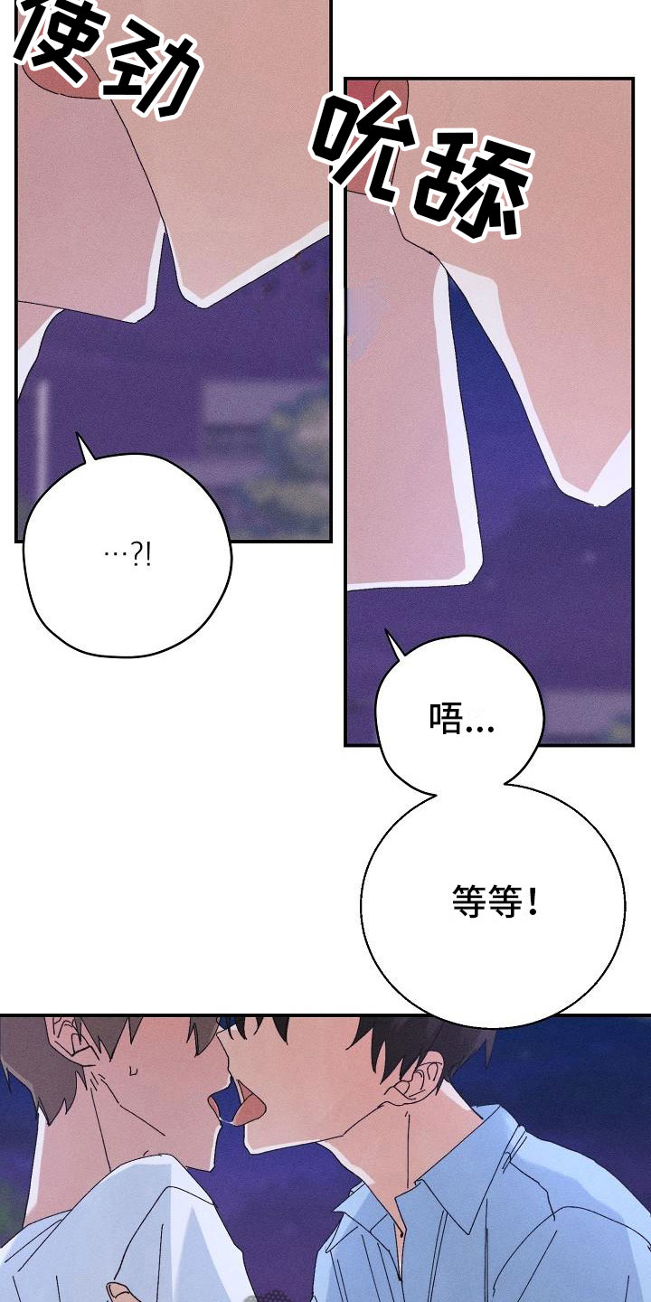 第13章：糖果2