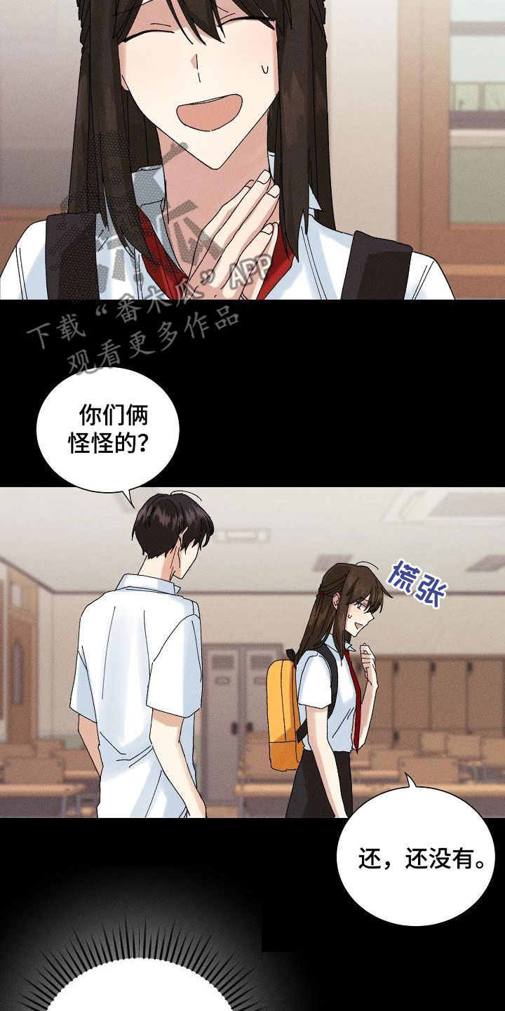 第38章：就一次4