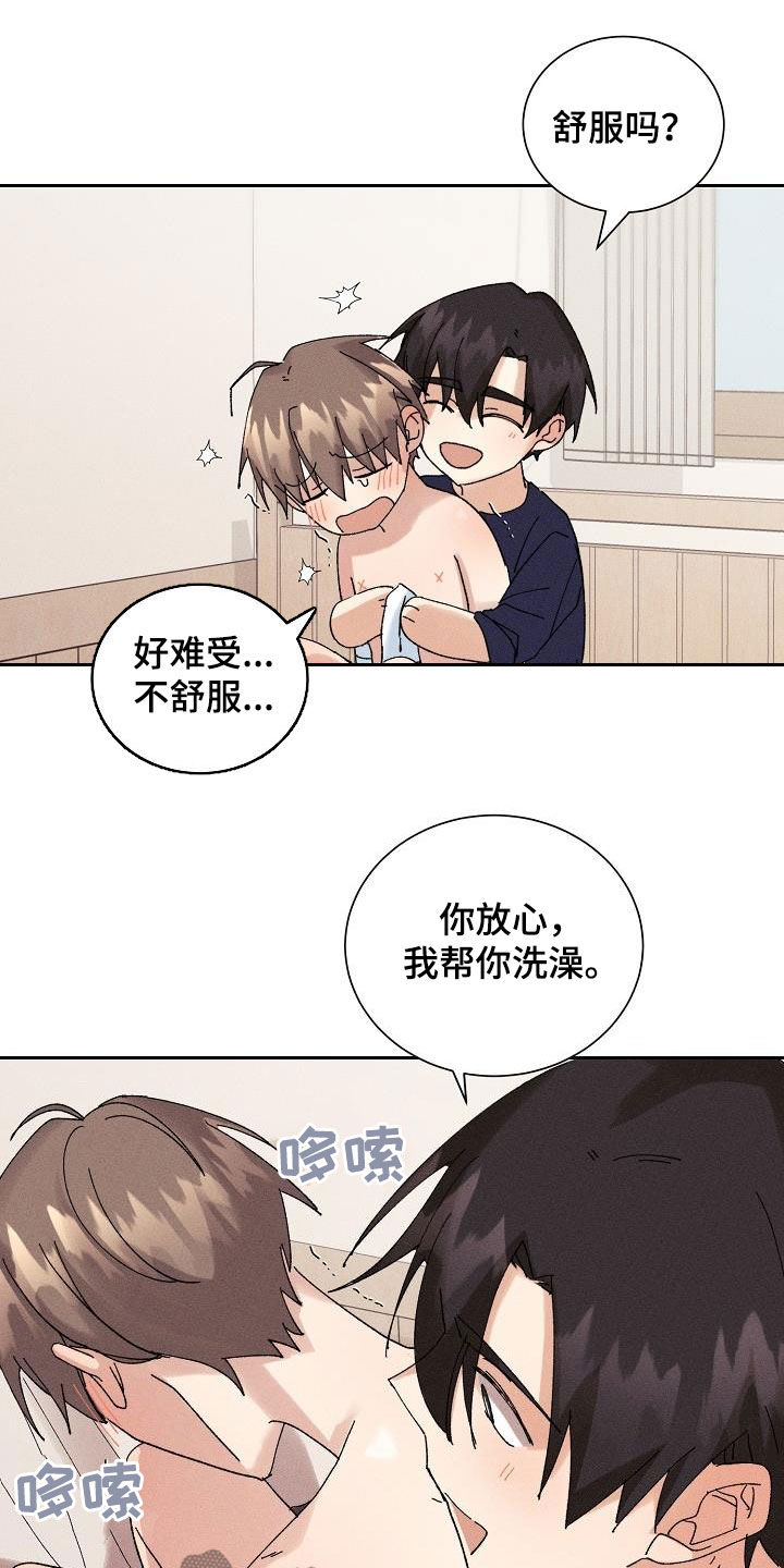 第26章：隐瞒15
