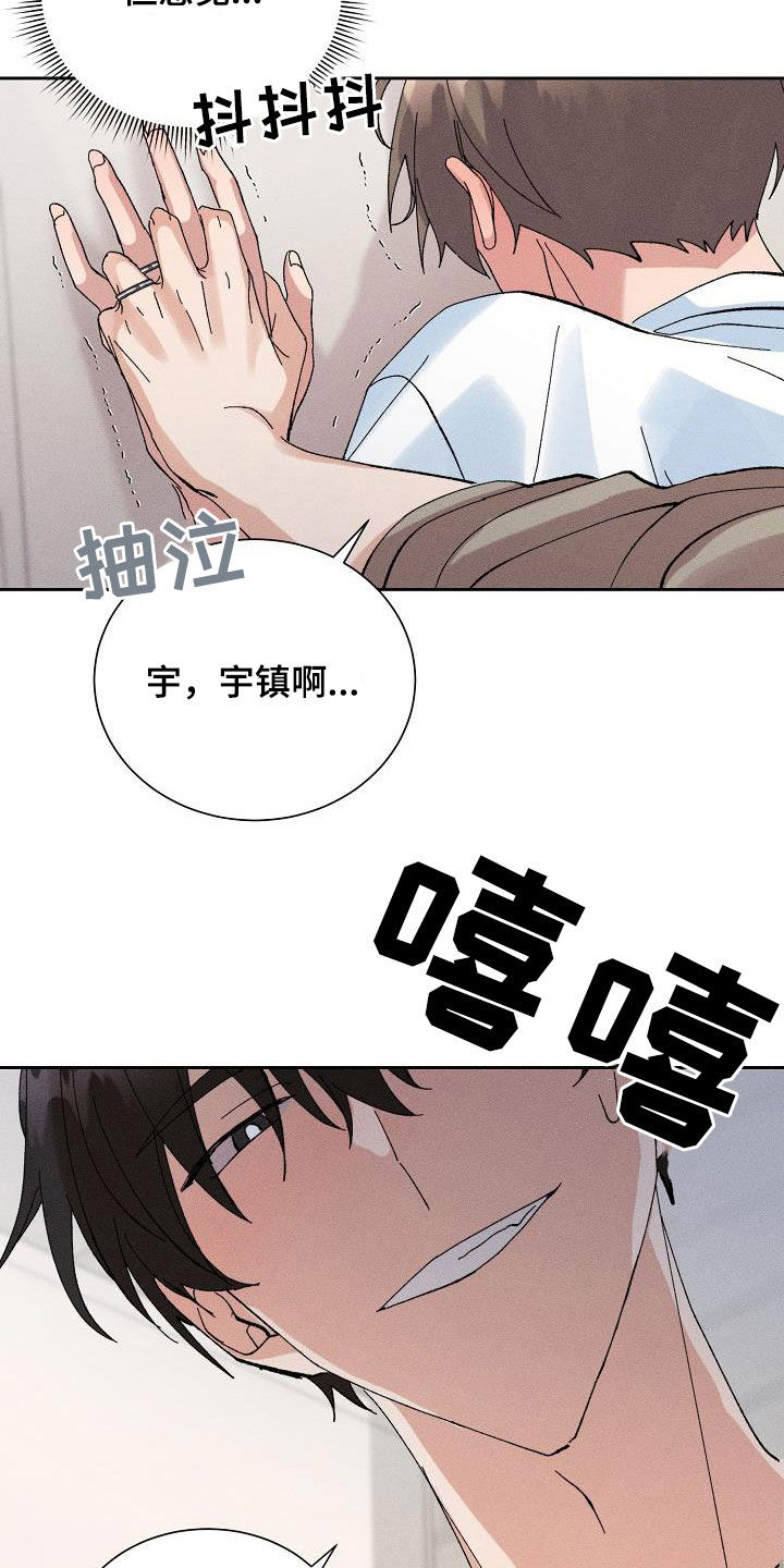 第54章：【番外完结】没有下次！14