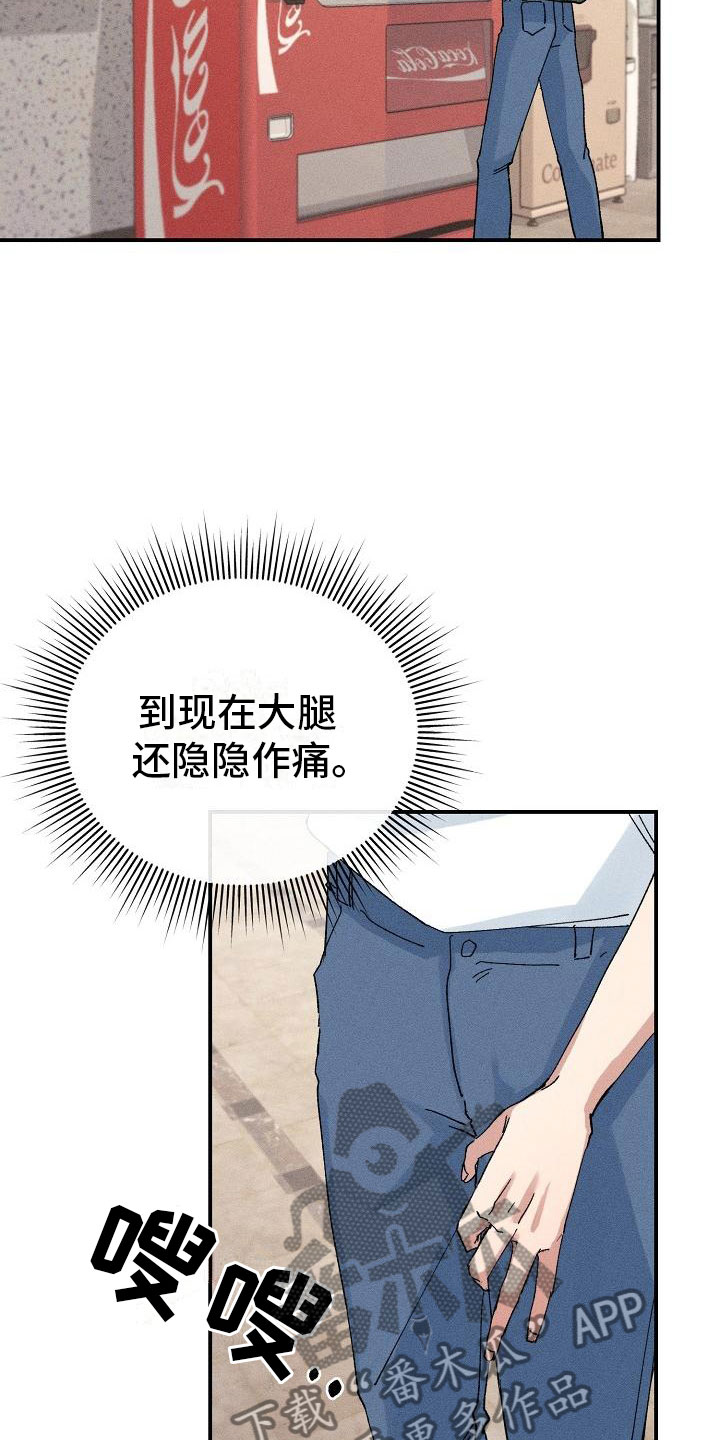 第5章：无法面对12