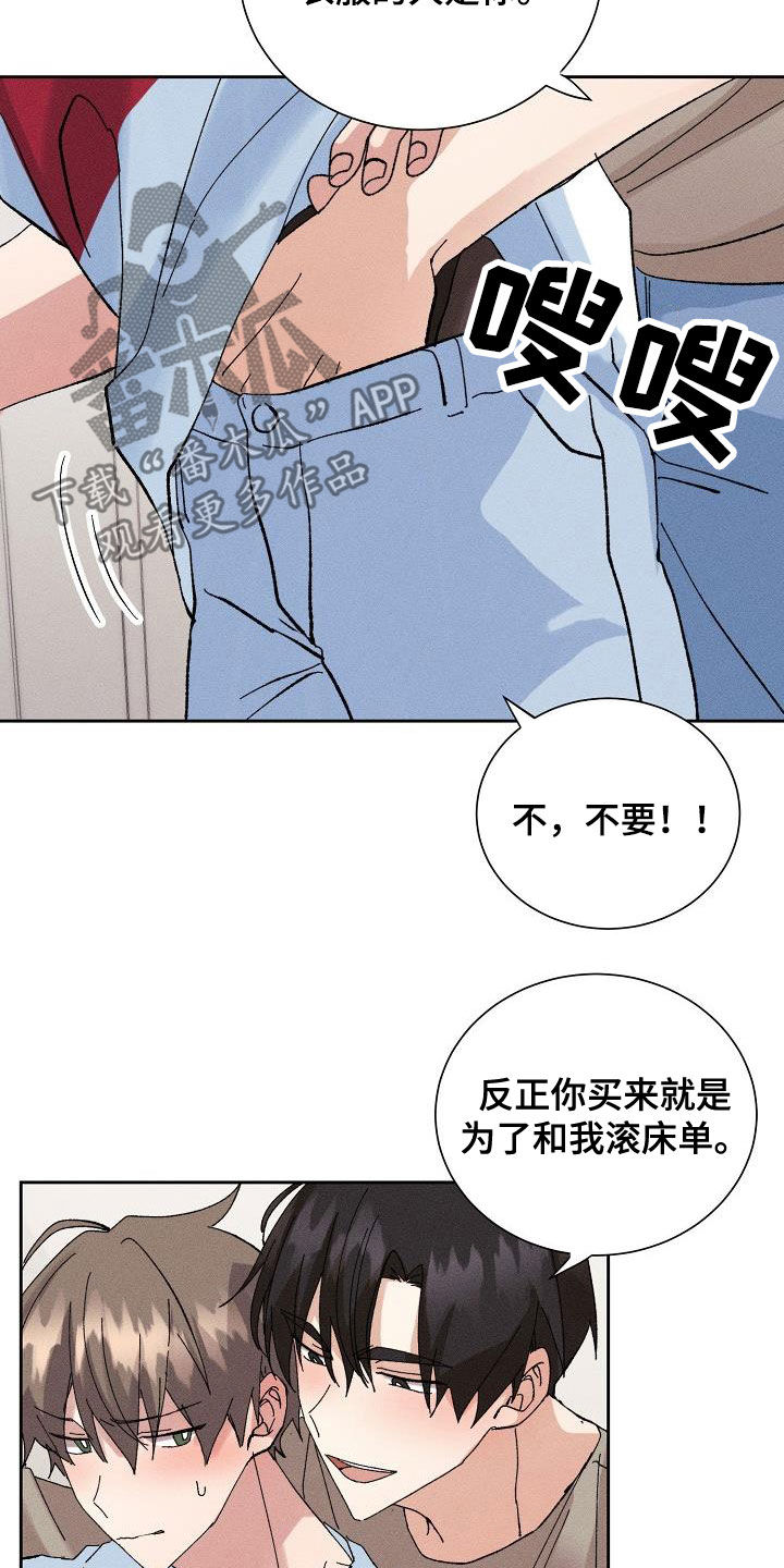 第54章：【番外完结】没有下次！2