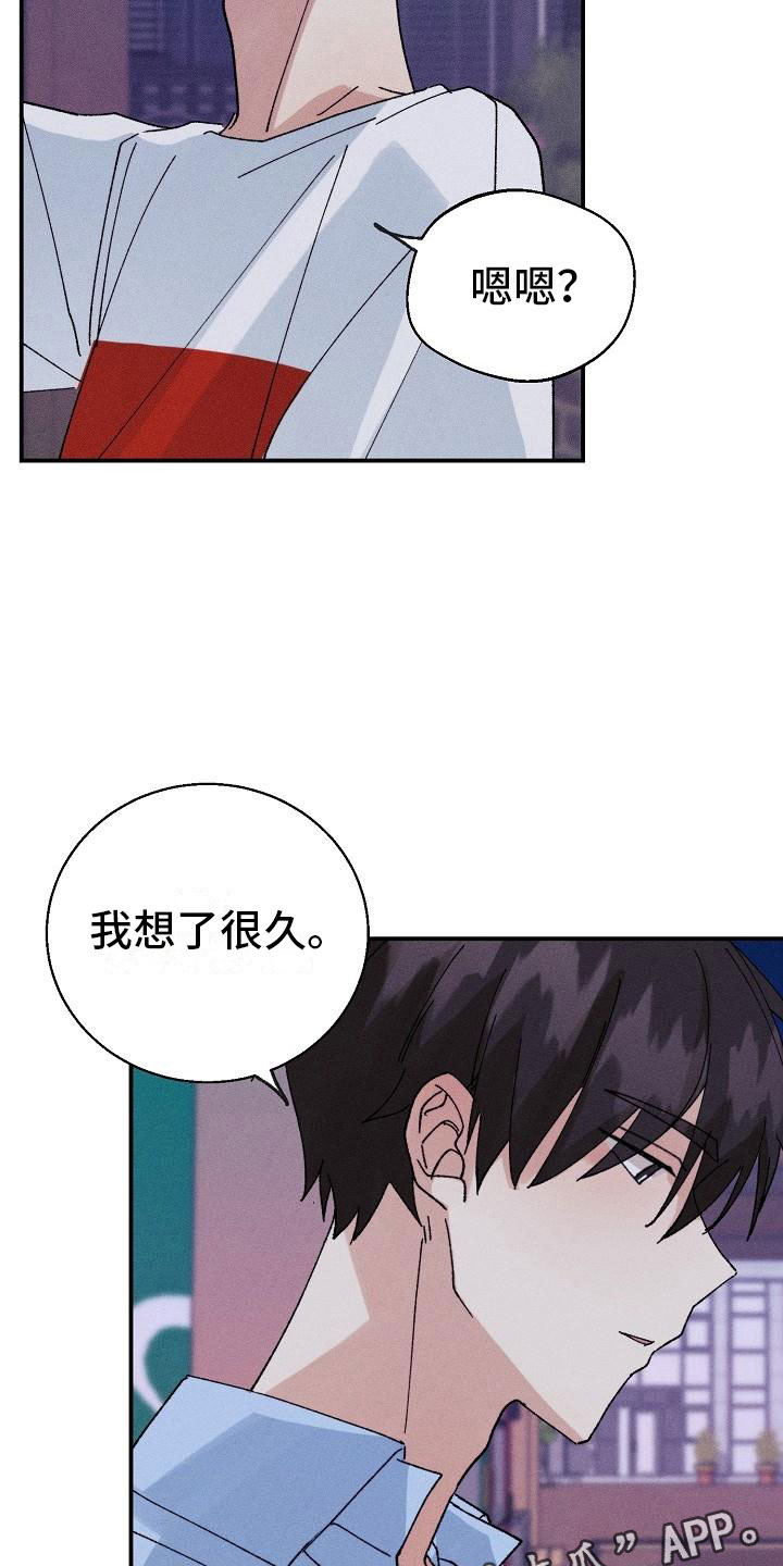 第12章：你在骗我吗？20