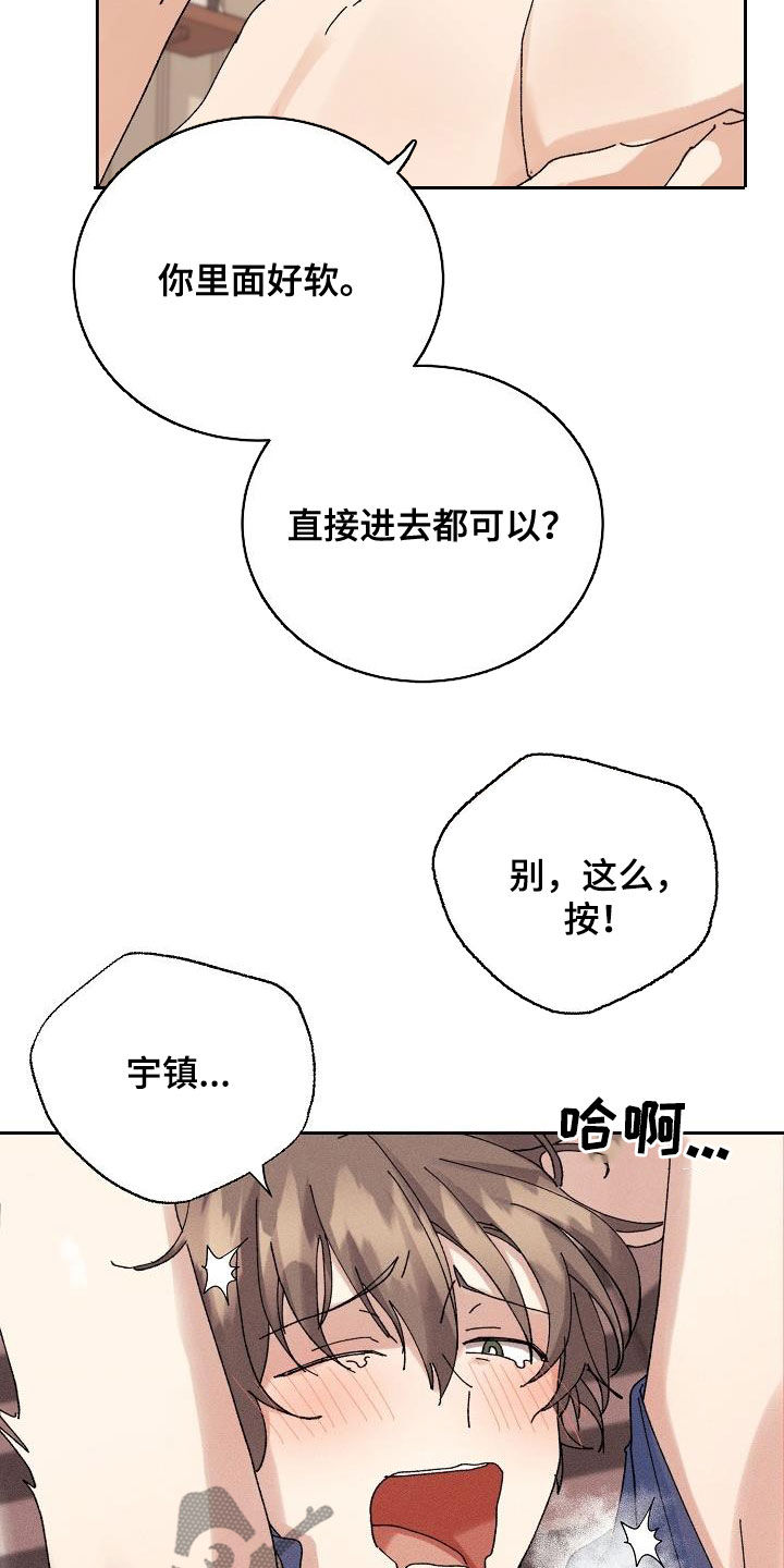 第41章：得偿所愿21