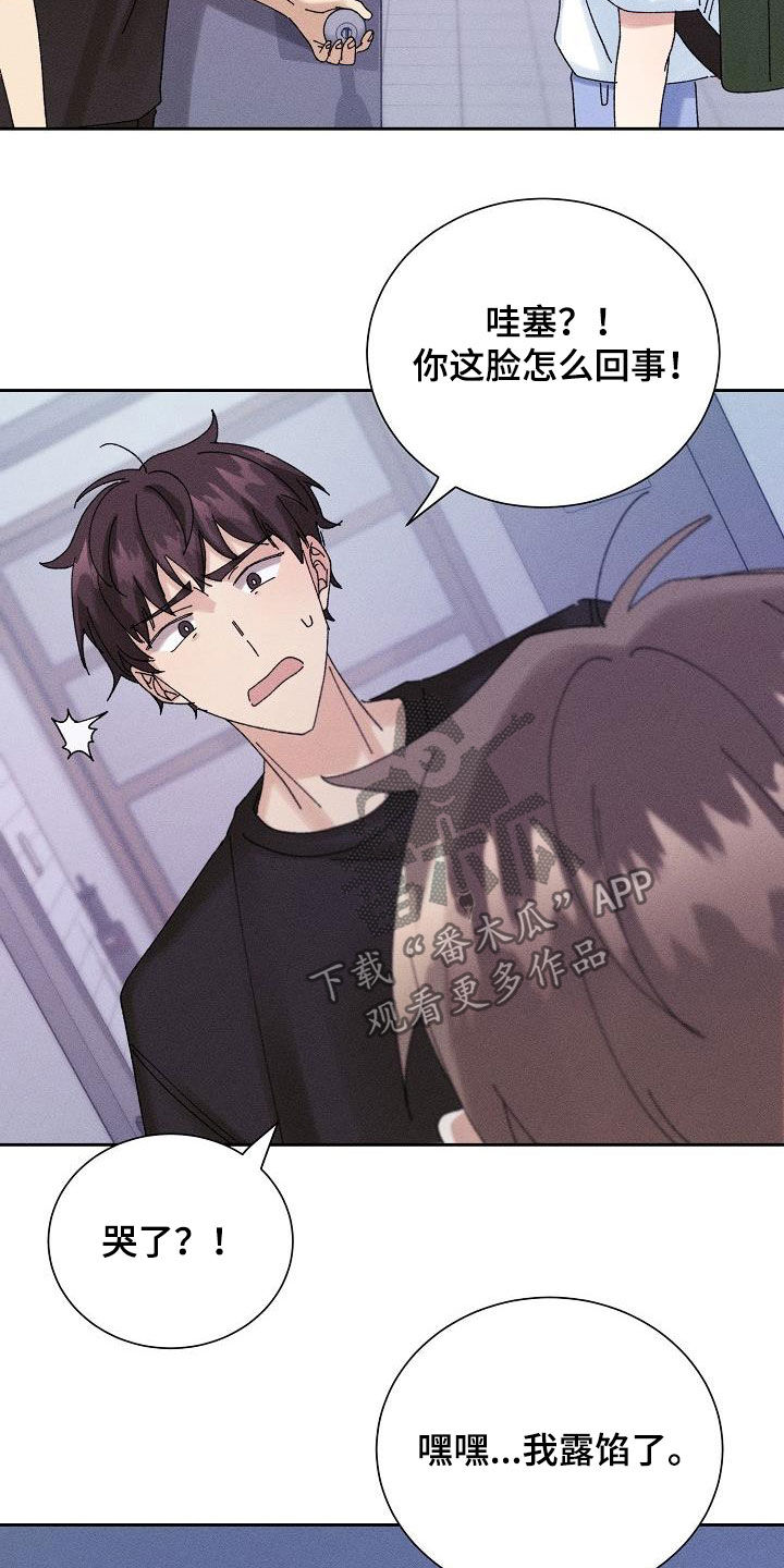 第28章：生病1