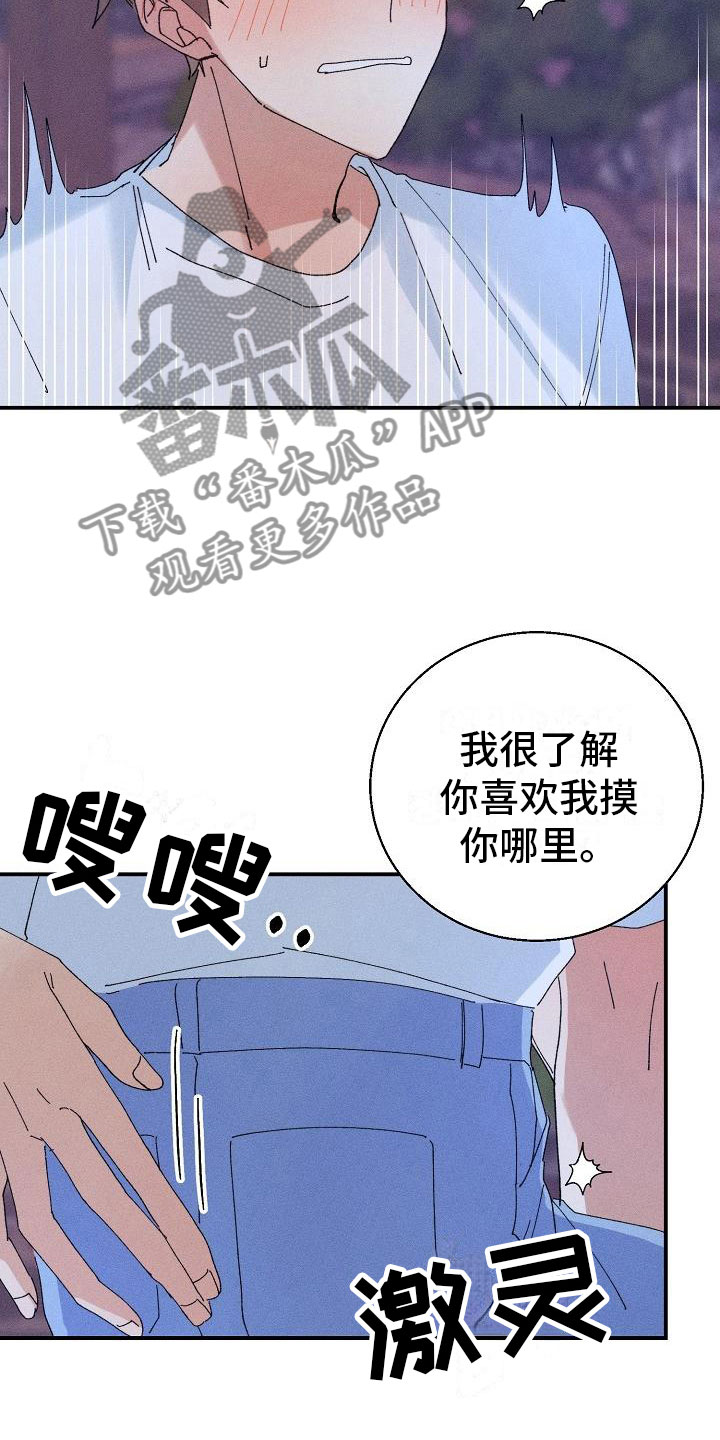 第13章：糖果10