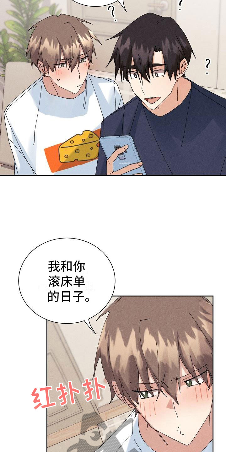 第15章：过度健康11