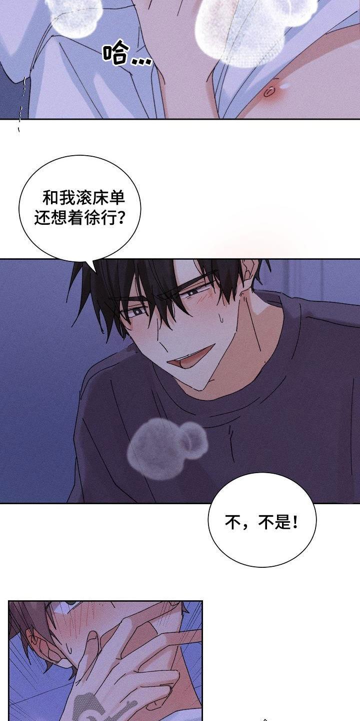 第22章：搜索记录18
