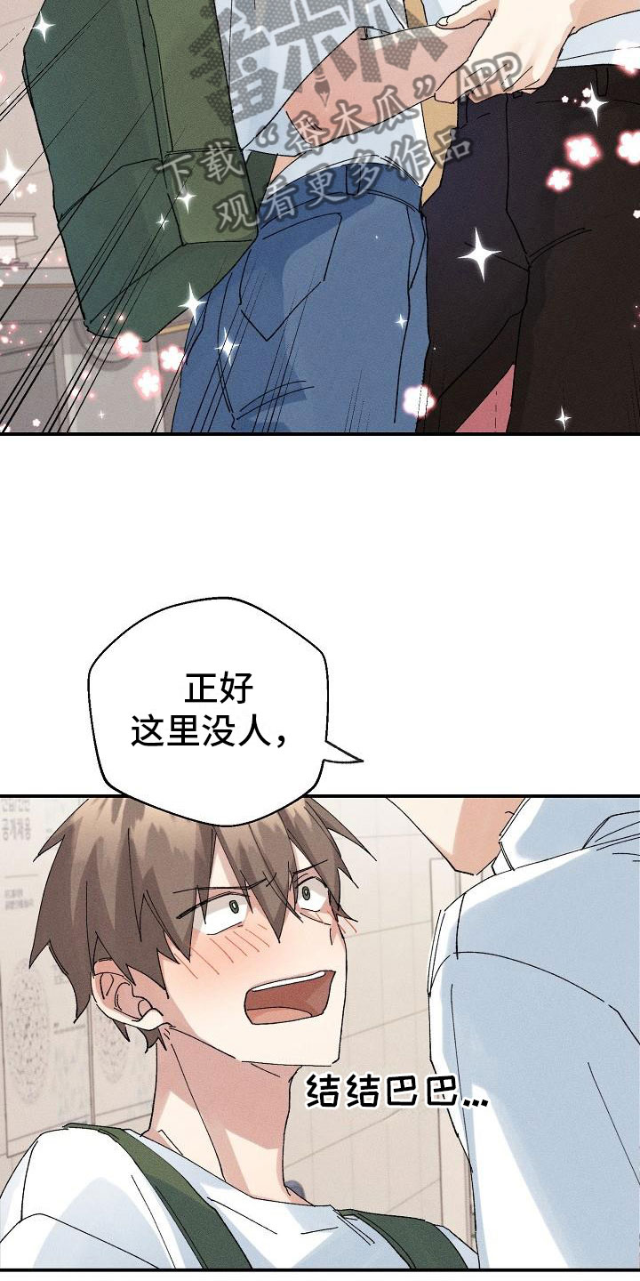 第6章：保密条件8