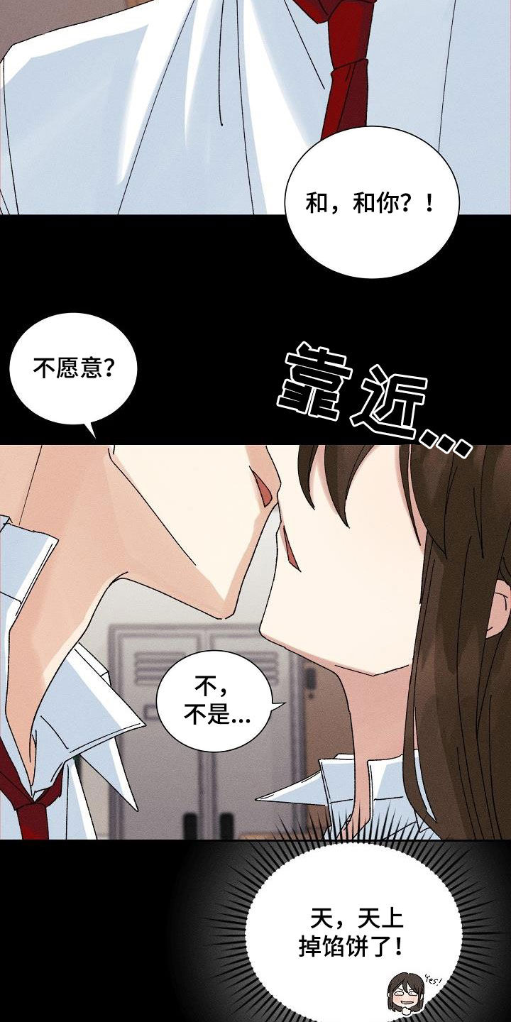 第38章：就一次7