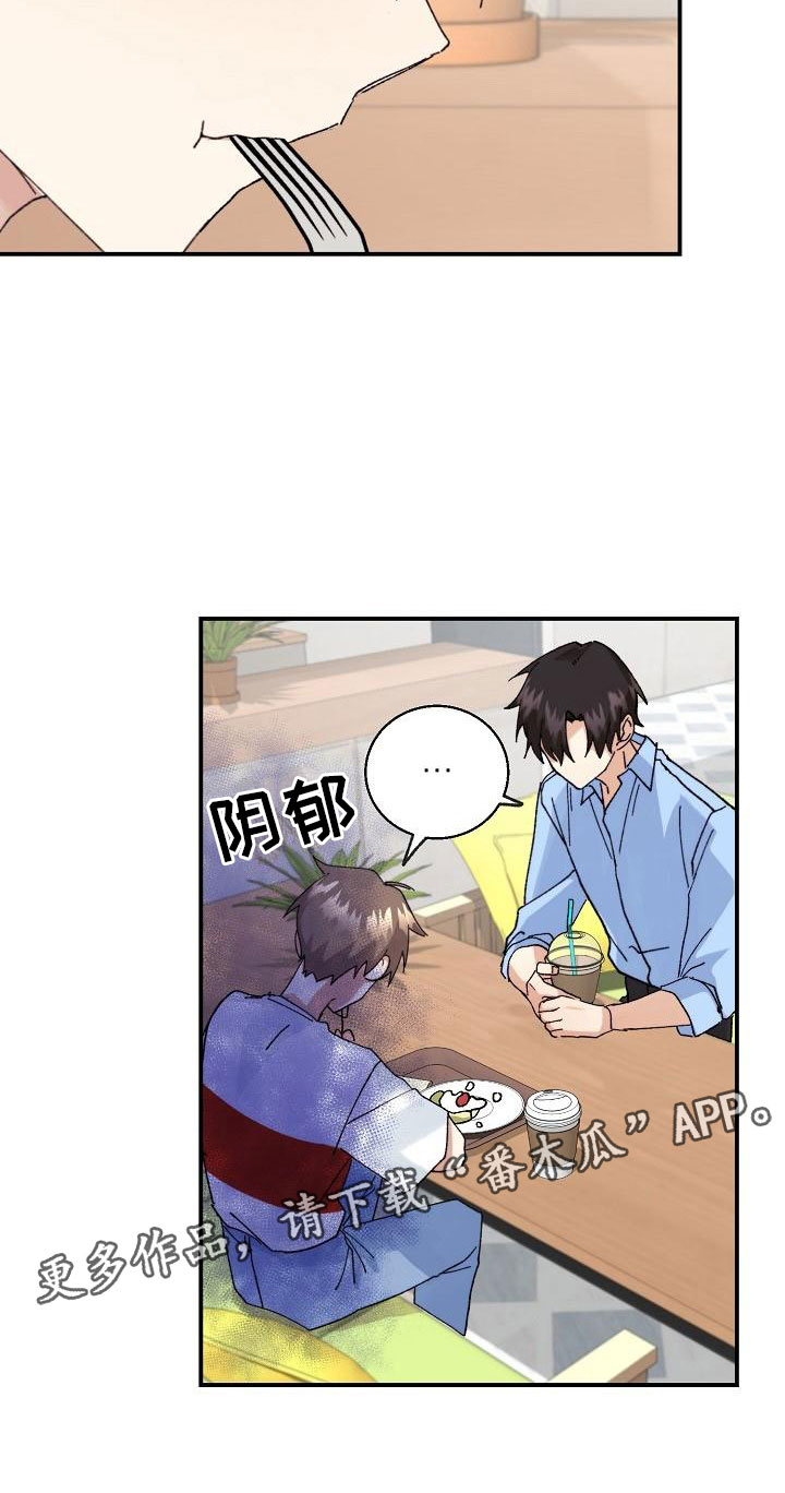 第11章：想起来了？22