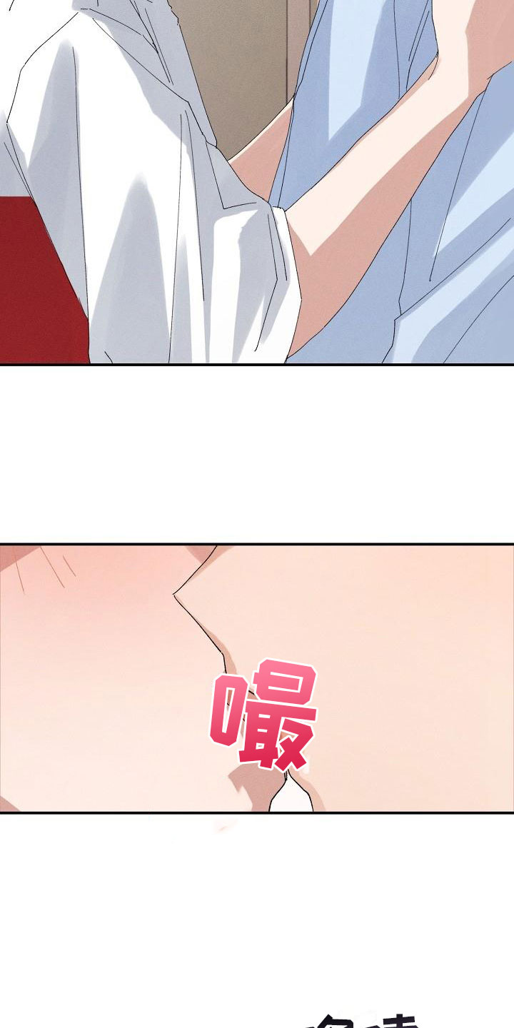 第3章：同居8