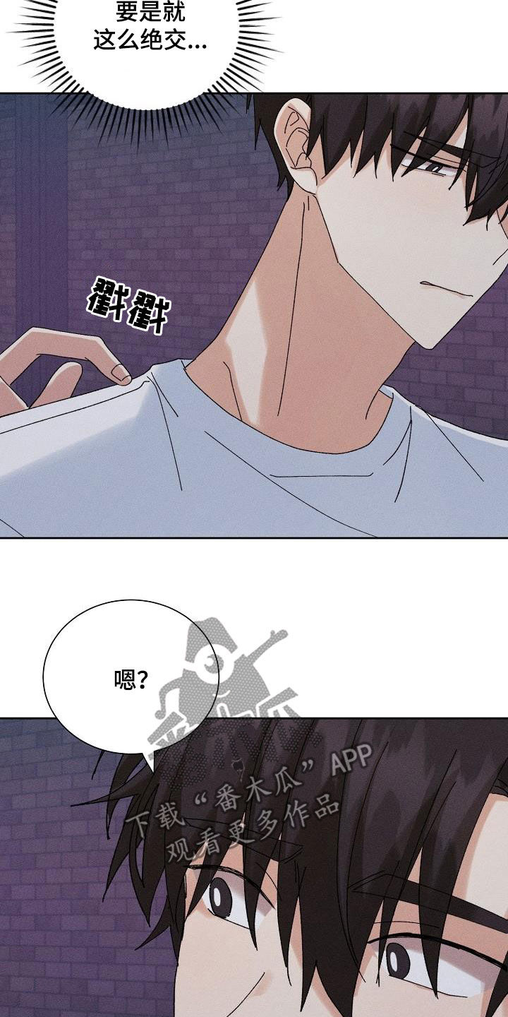 第39章：心意4