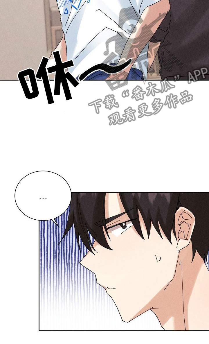 第16章：主动15