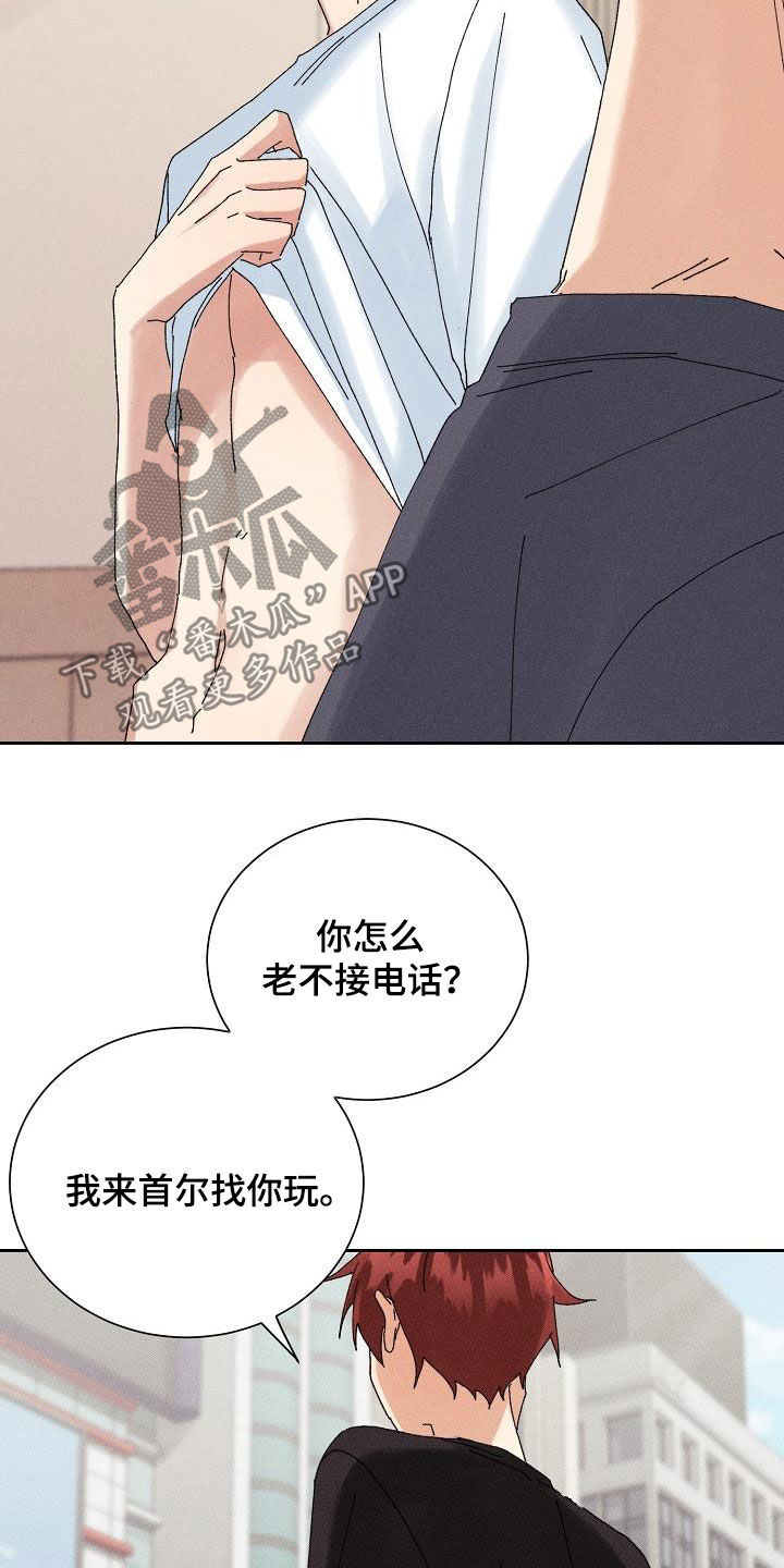 第20章：找回记忆22