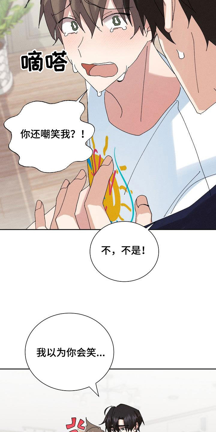 第51章：【番外】不会变少10
