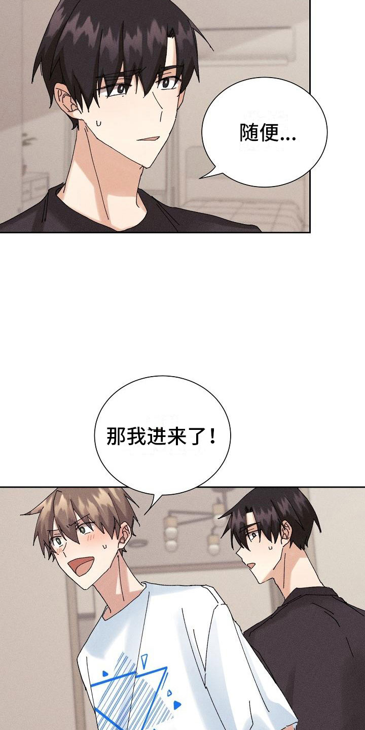 第16章：主动14