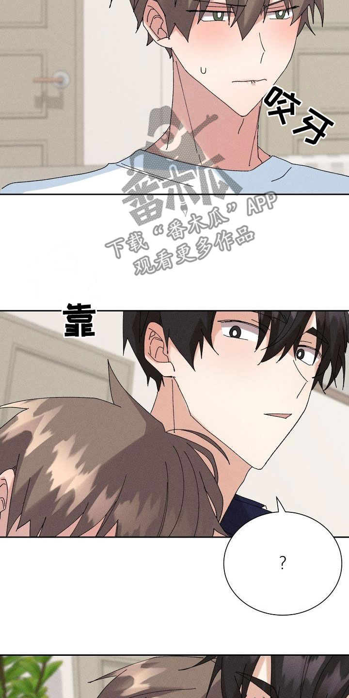 第50章：【番外】还剩五分钟7