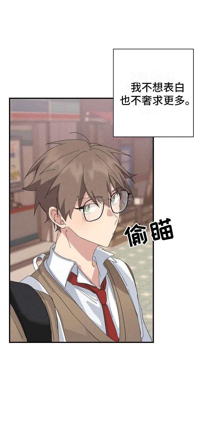 第1章：失忆2