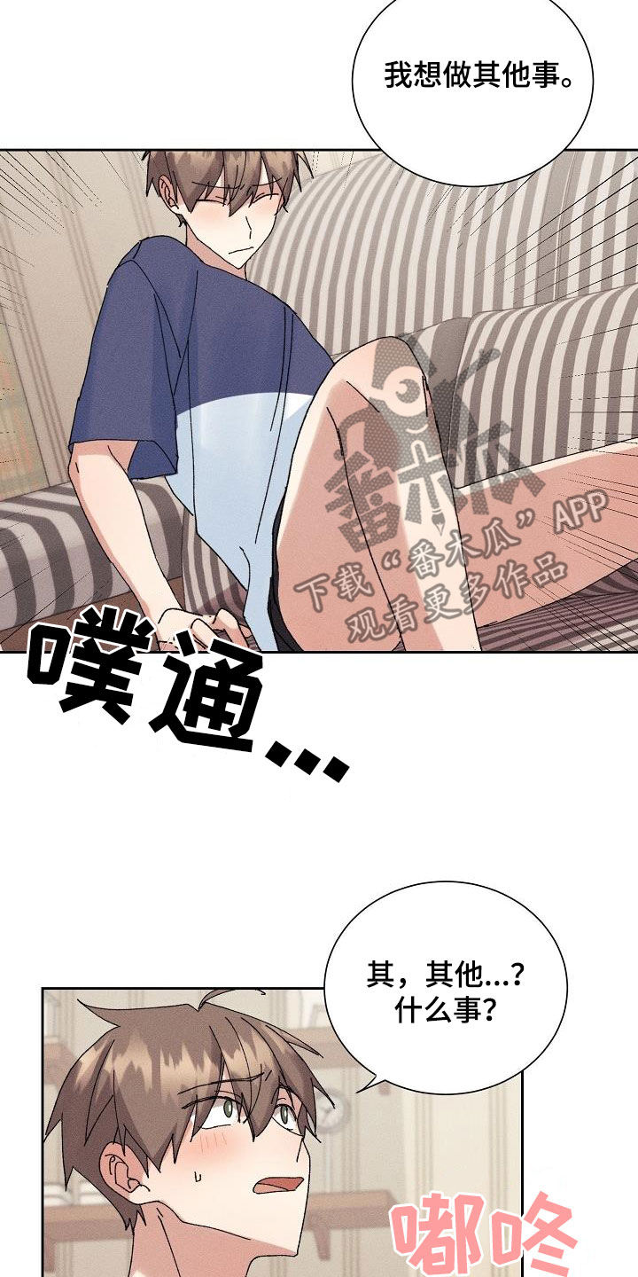 第41章：得偿所愿11