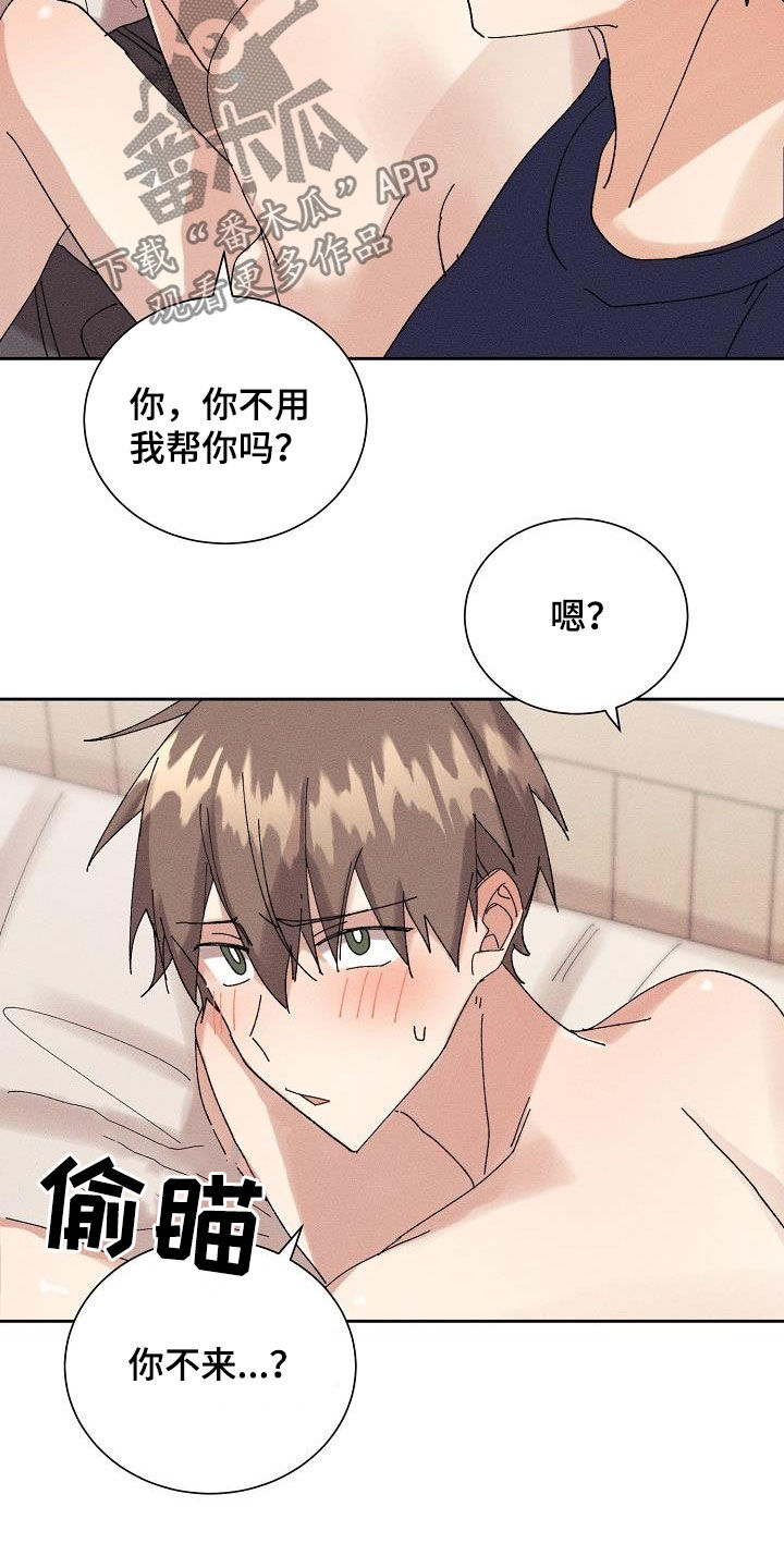 第26章：隐瞒16