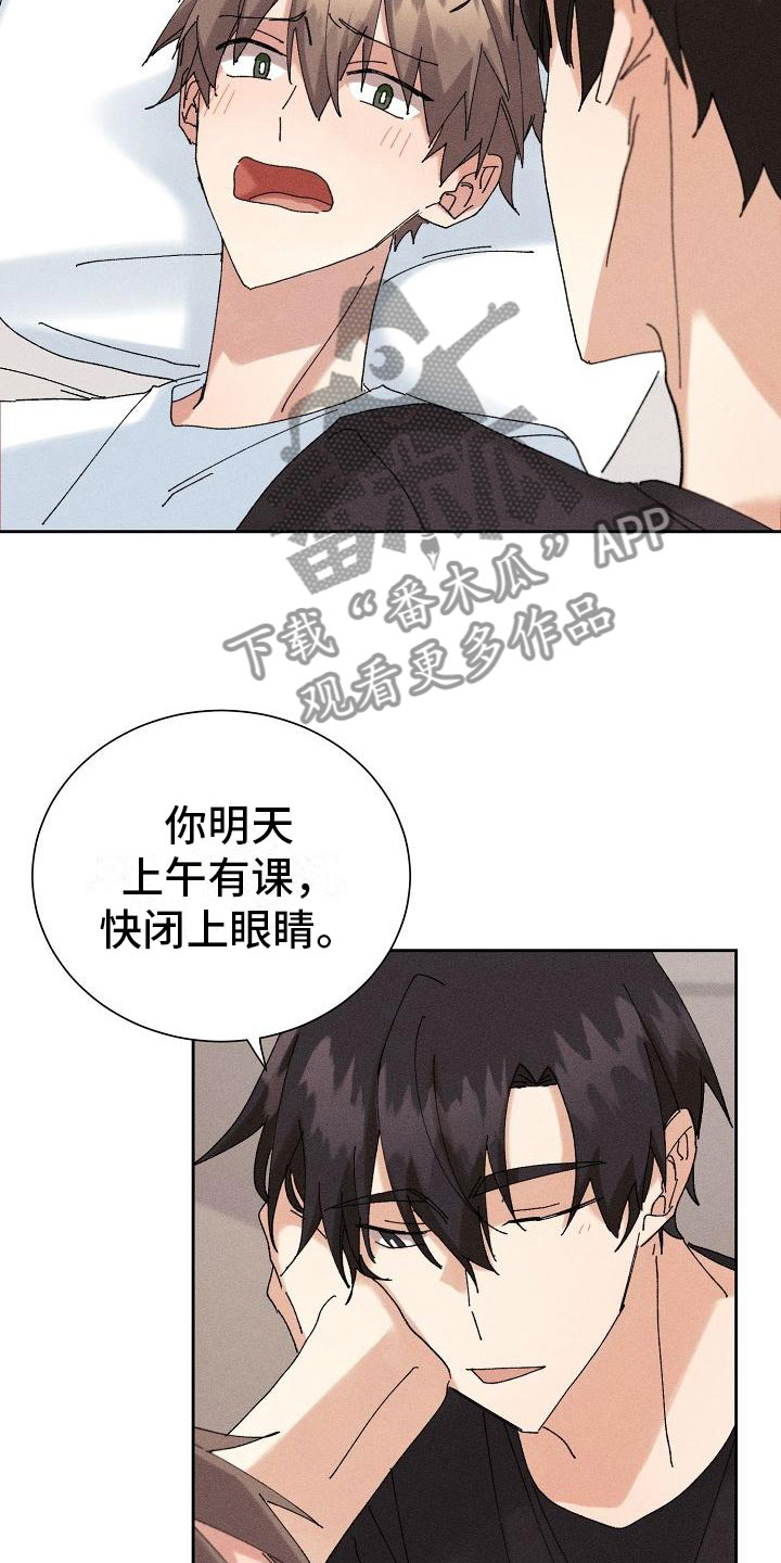 第16章：主动17