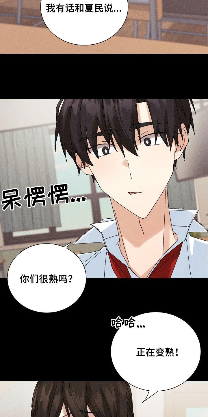 第38章：就一次3