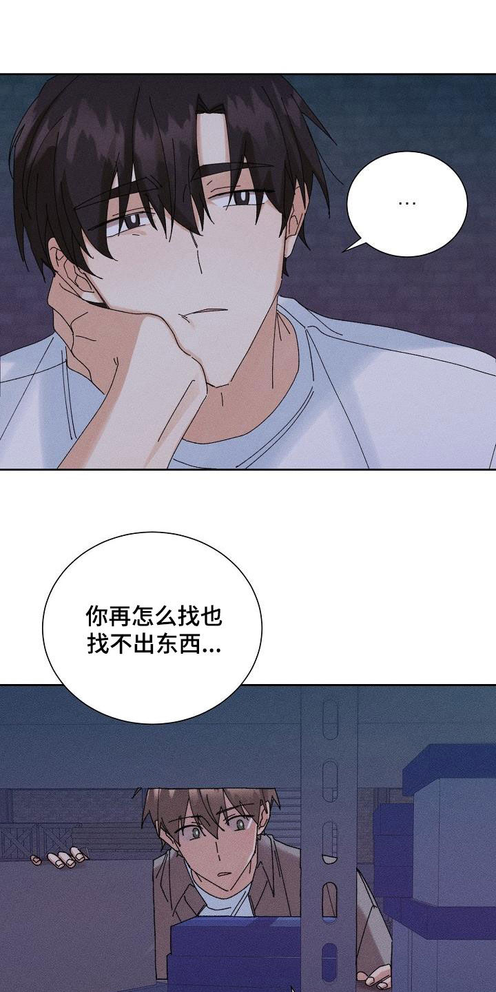 第35章：被困15