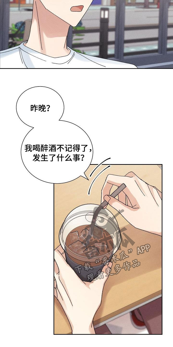 第24章：为难14