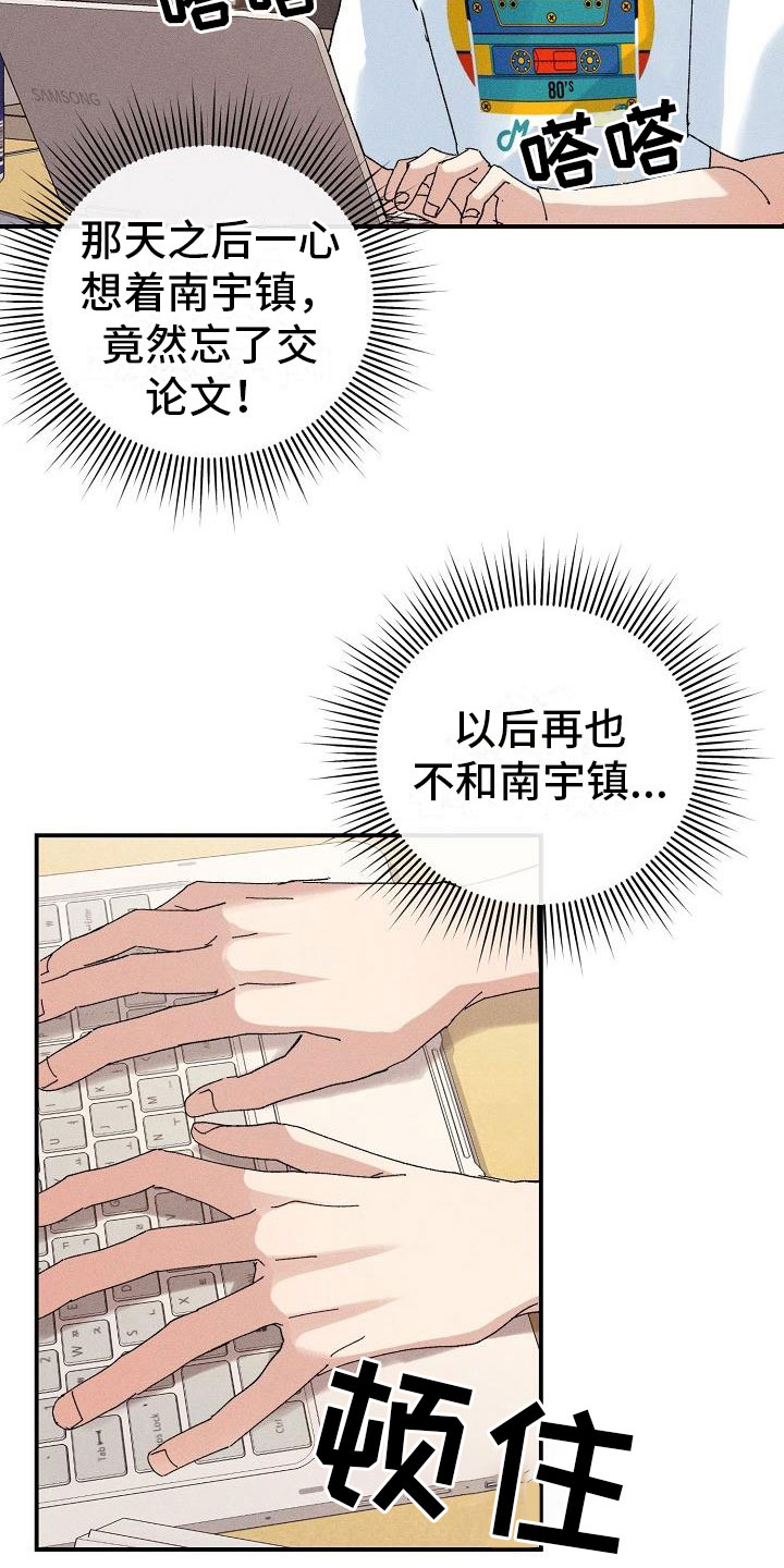 第13章：糖果13
