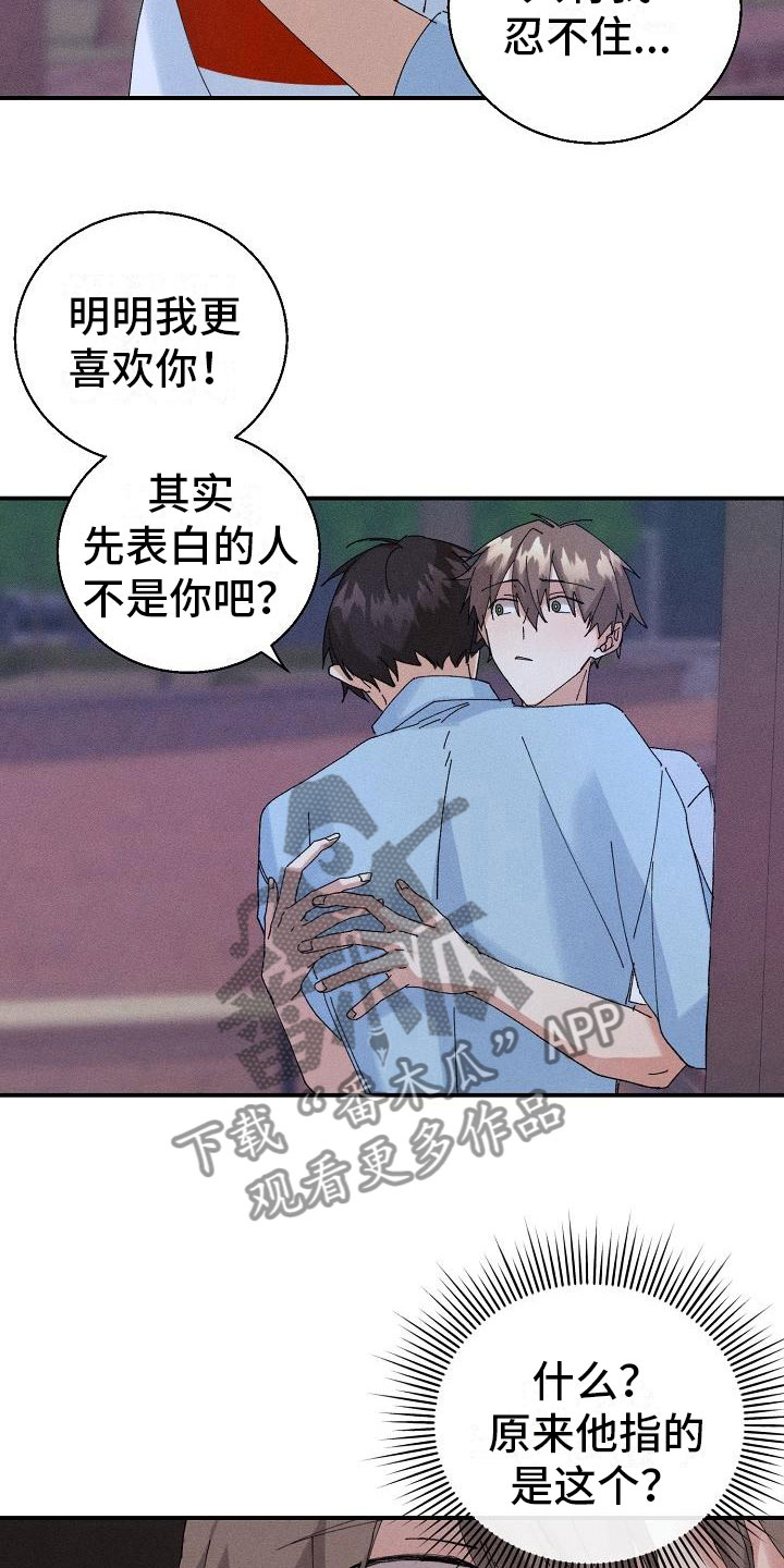 第13章：糖果5