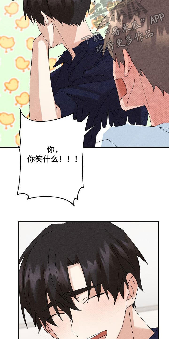 第51章：【番外】不会变少22