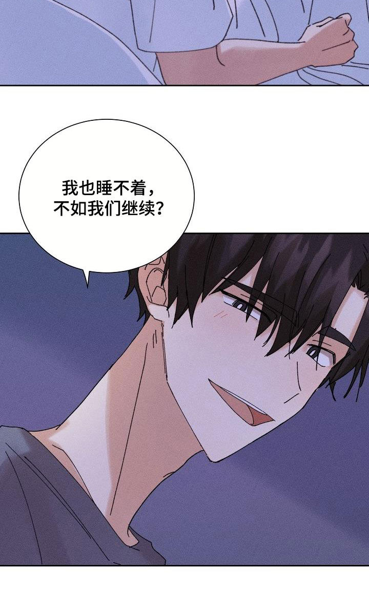 第22章：搜索记录14