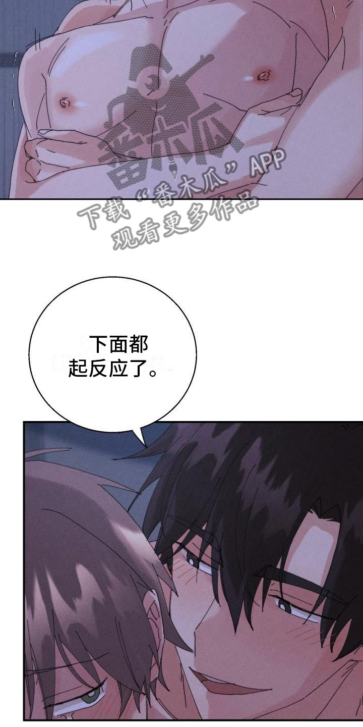 第10章：完了15