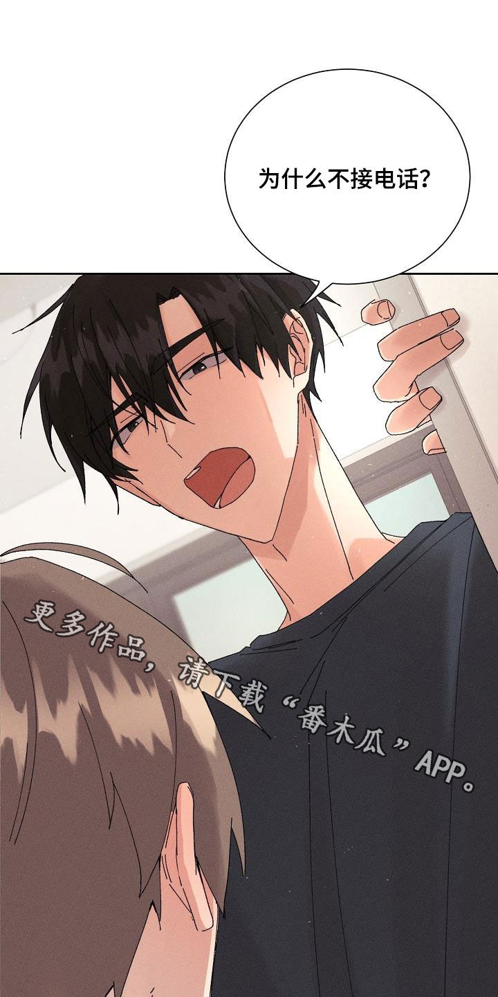 第28章：生病19