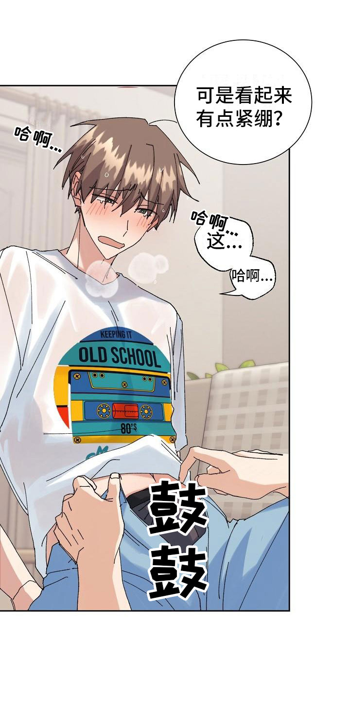 第15章：过度健康6