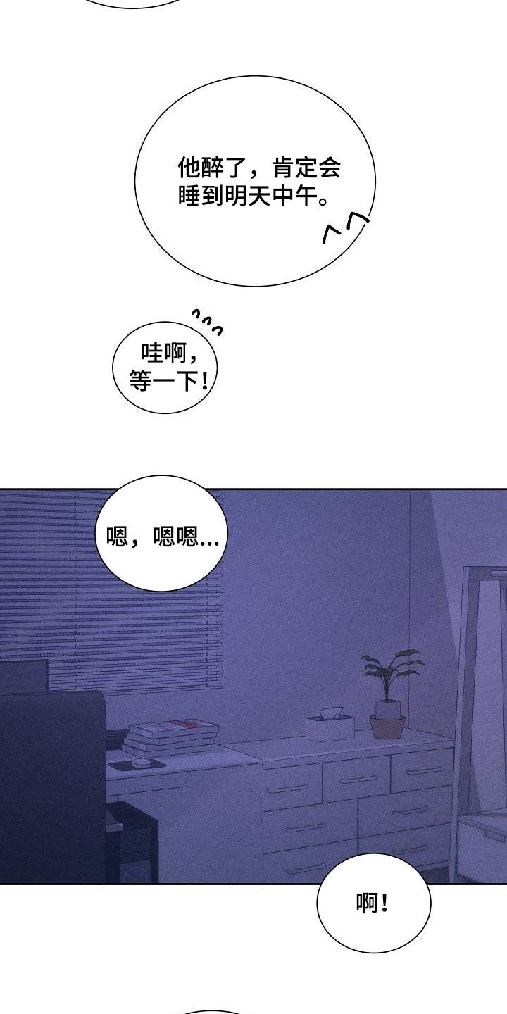 第22章：搜索记录16