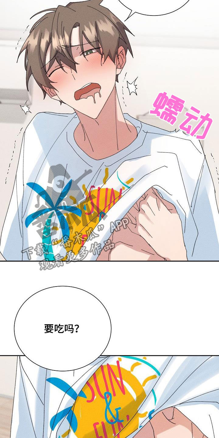 第52章：【番外】幸福8