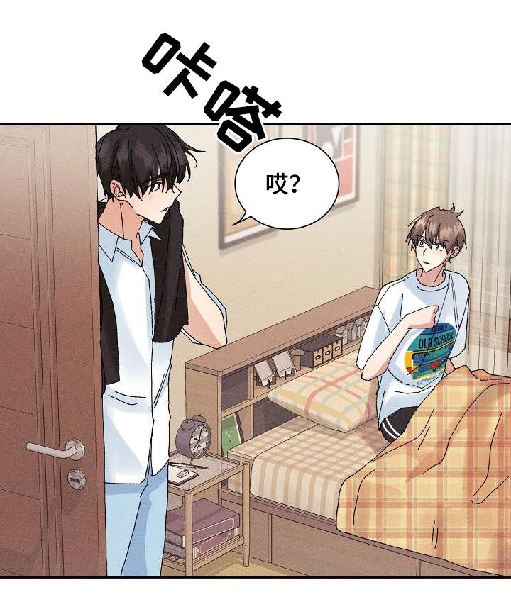 第42章：更喜欢你（第一季完结）10
