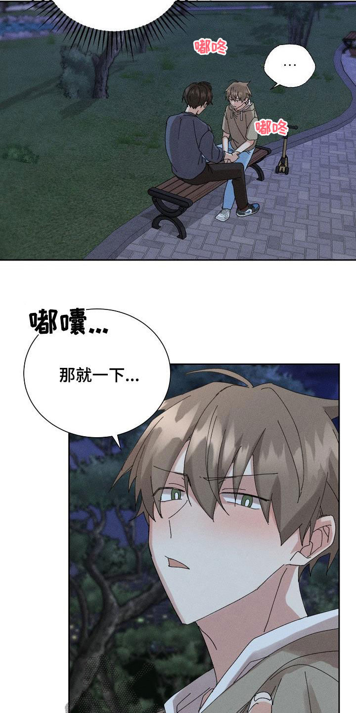 第47章：【番外】喝醉16